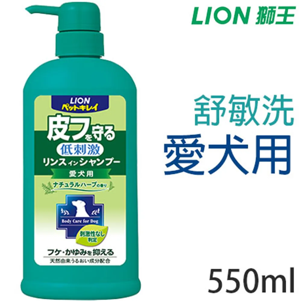 日本製 LION獅王 漂白劑 除臭 抗菌 彩色衣物可用 漂白清潔劑 洗衣精 酸素漂白 歷史價格詳細信息
