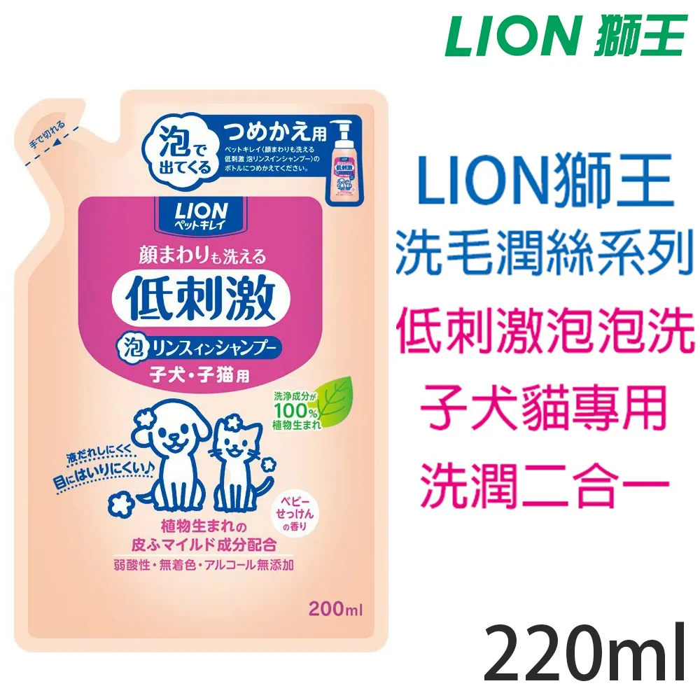 日本製 LION獅王 漂白劑 除臭 抗菌 彩色衣物可用 漂白清潔劑 洗衣精 酸素漂白 歷史價格詳細信息