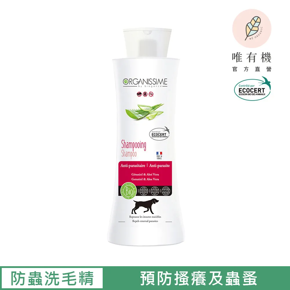 【唯有機】法國Bioseptyl倍齒潔- 防蛀健齒兒童牙膏(草莓口味)50ml 歷史價格詳細信息