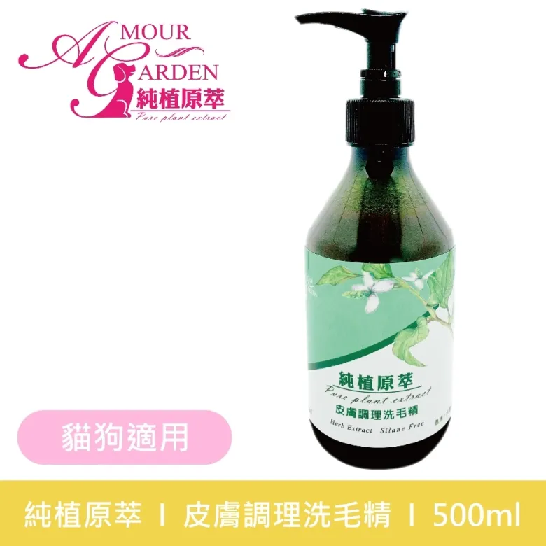 純植原萃 草本洗毛精-舒緩皮膚搔癢500ML(犬貓適用) 歷史價格詳細信息