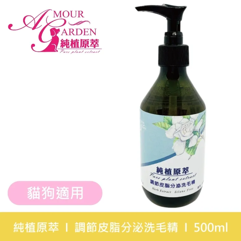純植原萃 草本洗毛精-舒緩皮膚搔癢500ML(犬貓適用) 歷史價格詳細信息