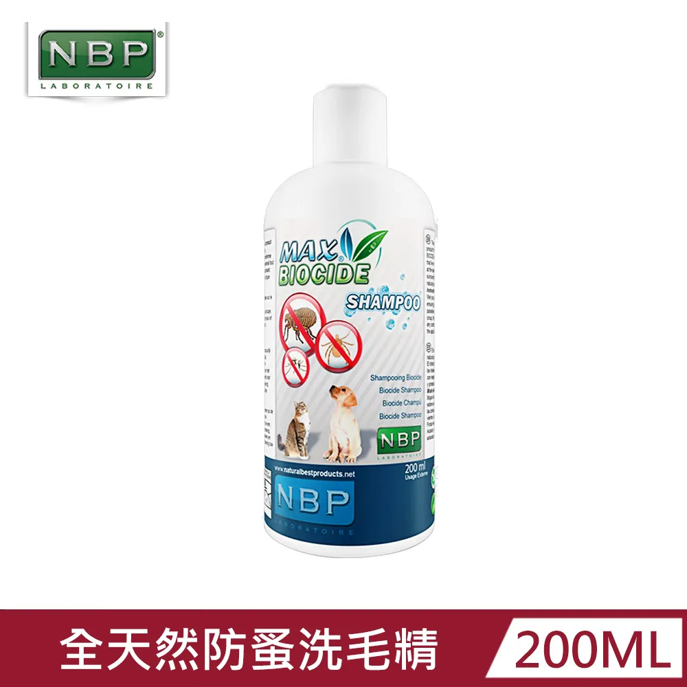 西班牙NBP《全天然防蚤噴劑》天然成分 安全無毒-犬貓適用 -200ml 歷史價格詳細信息