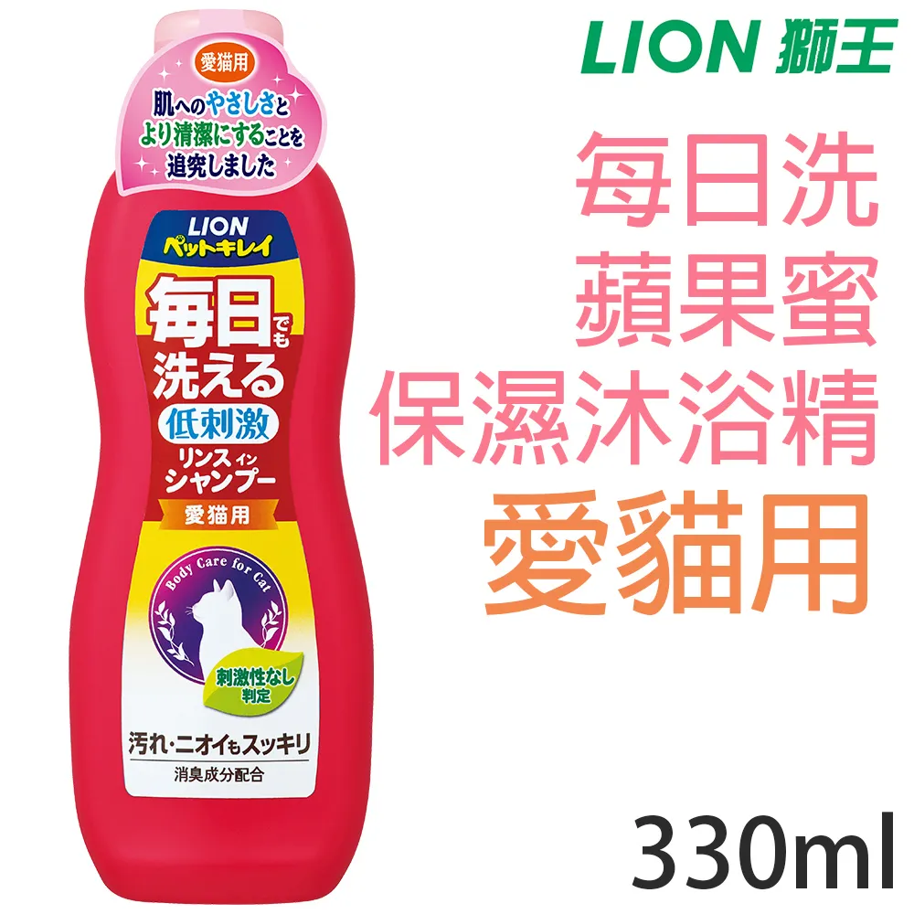 日本製 LION獅王 漂白劑 除臭 抗菌 彩色衣物可用 漂白清潔劑 洗衣精 酸素漂白 歷史價格詳細信息