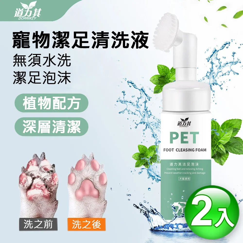 寵物足墊皮膚鼻墊皺褶舒緩保護軟膏(2oz/59ml 鐵罐裝)【寵一下】 歷史價格詳細信息