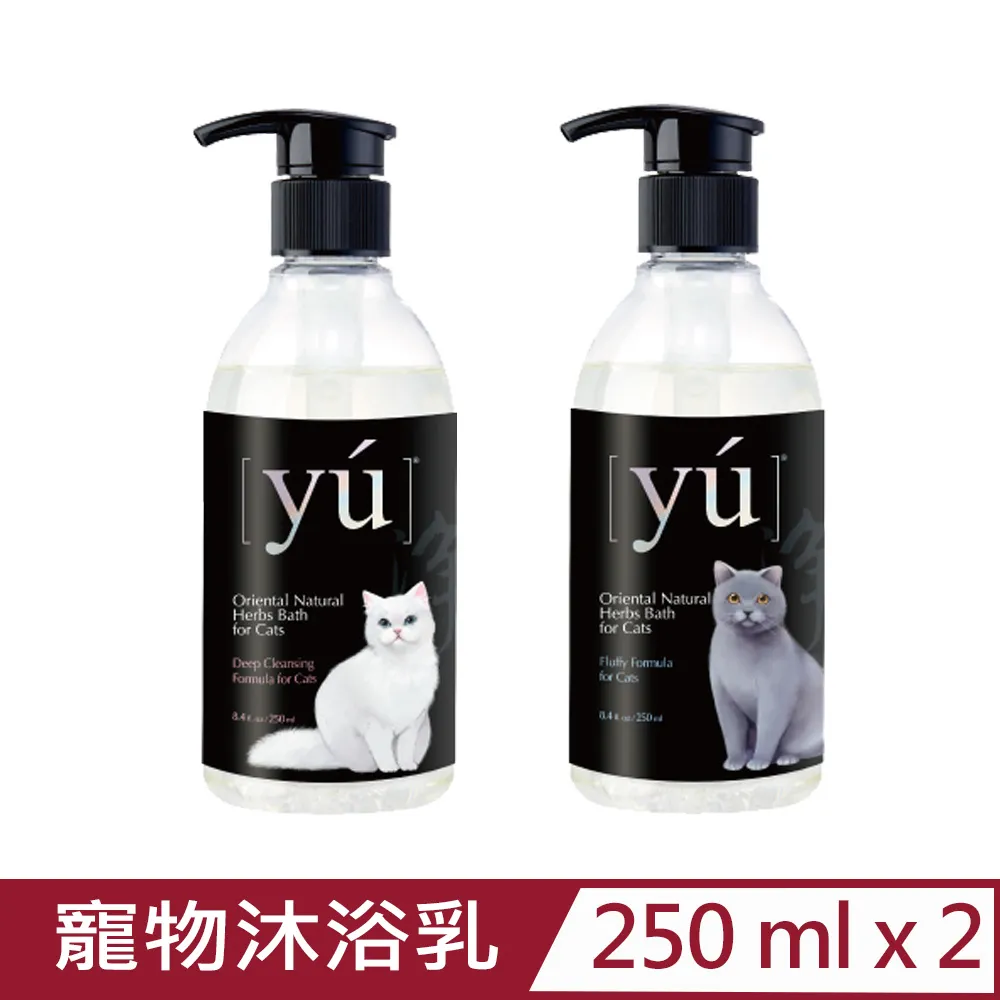 【YU東方森草】寵物沐浴乳12款品項 400ml 毛貓寵 歷史價格詳細信息