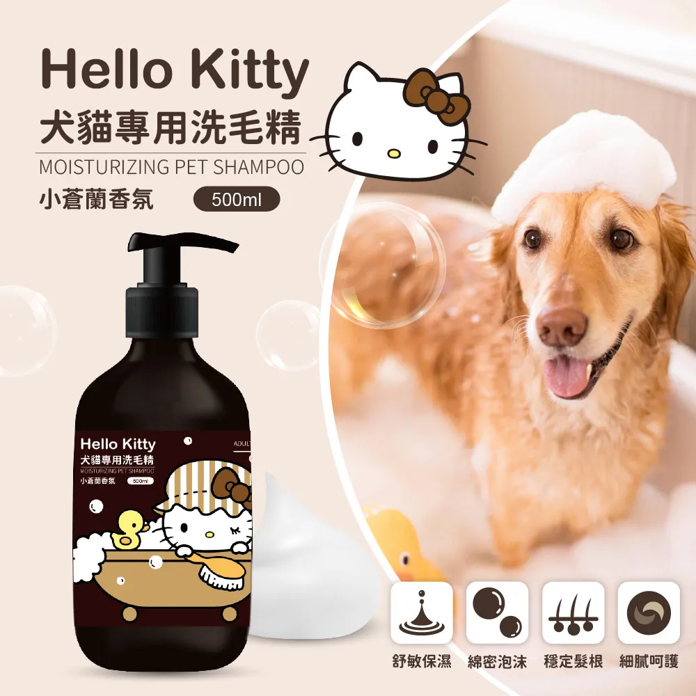 Hello Kitty 貓用頸圈(和風款 薄荷綠/奶油黃) 歷史價格詳細信息