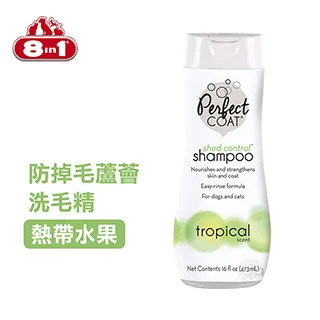【美國8in1】Perfect Coat 柔和幼犬洗毛精 (爽身粉香) 16oz/473ml 送贈品 歷史價格詳細信息