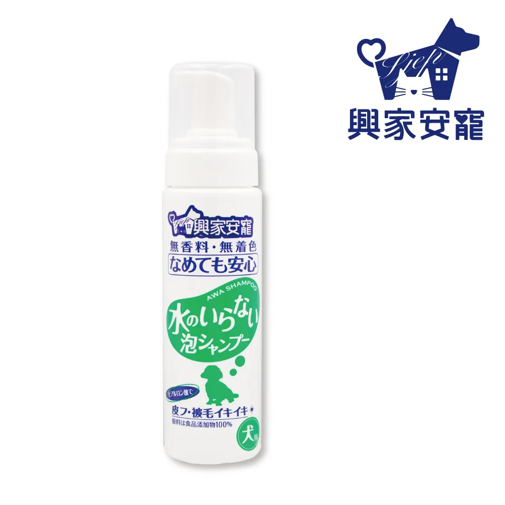 興家安寵膠原蛋白寵物潔潤擦澡濕巾 （小型犬用） 歷史價格詳細信息