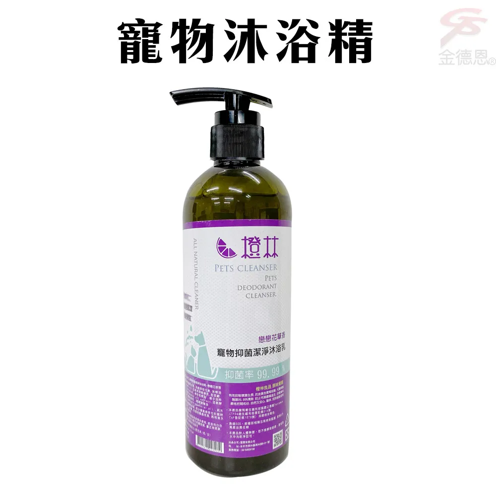 寵物沐浴強效抑菌泡泡露250ml 兩個香味,夏天快來臨了~還你毛寶貝一身舒暢 歷史價格詳細信息