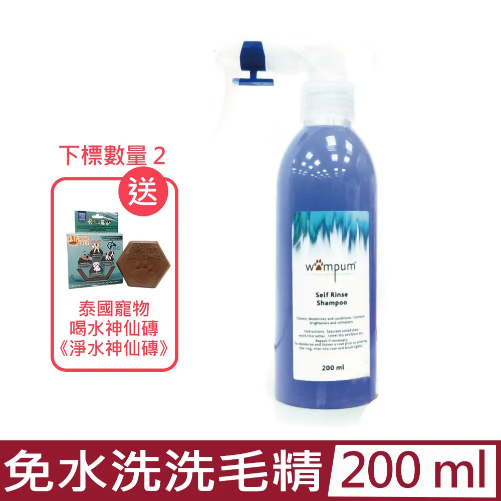 【 WAMPUM SPA 】一加侖洗毛精/潤絲精『WANG』 歷史價格詳細信息