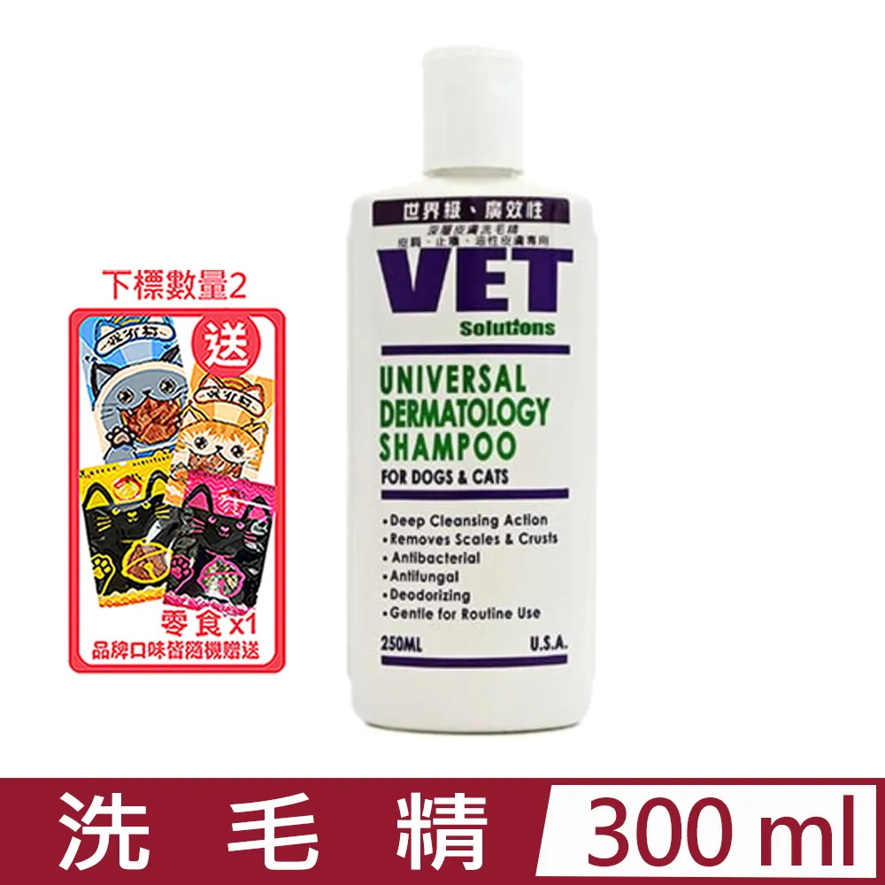 -WildWash-深層洗淨與除臭配方(犬用)洗毛精300ml【 稀釋比例：32:1】 歷史價格詳細信息
