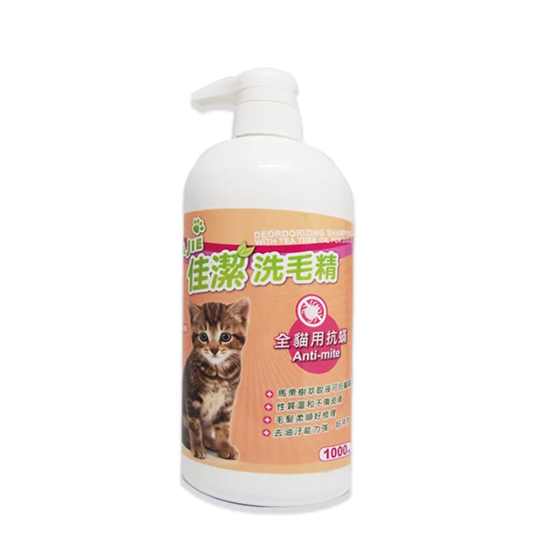 佳潔全犬用除臭洗毛精-茶樹1000ML【愛買】 歷史價格詳細信息
