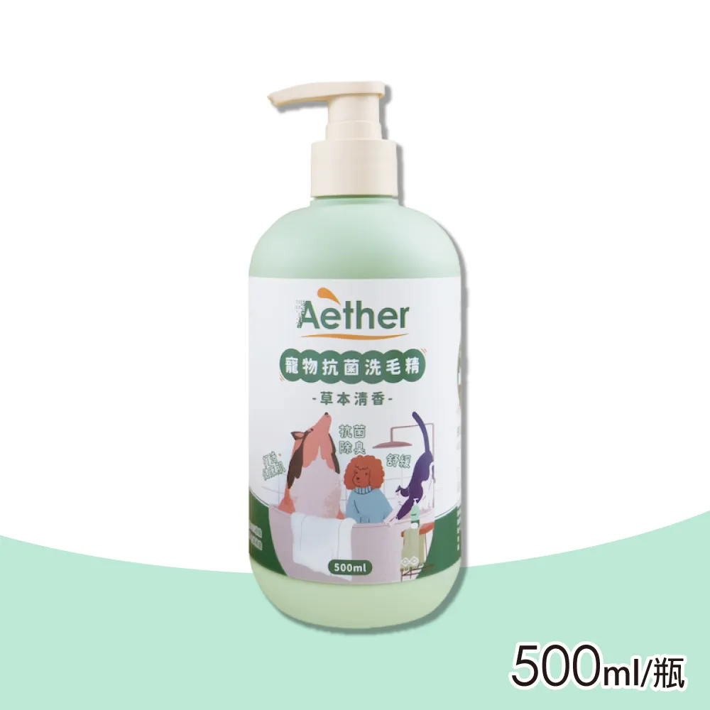 【Aether依鈦抗菌專家】寵物抗菌除臭液補充瓶 1000ml(有效除臭 抗菌 適用各種環境 分解臭味因子) 歷史價格詳細信息