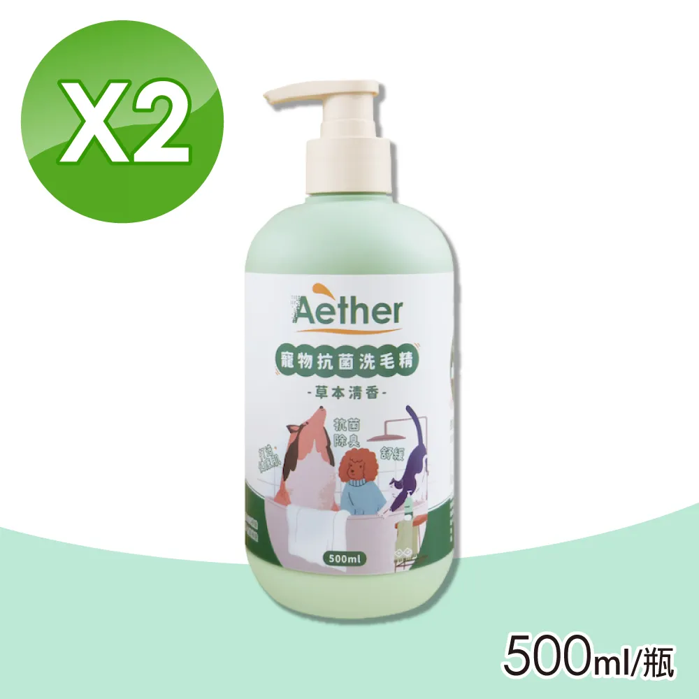 【Aether依鈦抗菌專家】寵物抗菌除臭液補充瓶 1000ml(有效除臭 抗菌 適用各種環境 分解臭味因子) 歷史價格詳細信息