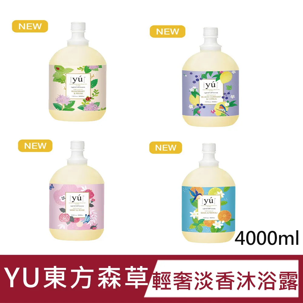 【YU東方森草】貓咪乾洗潔淨噴霧150ml 歷史價格詳細信息