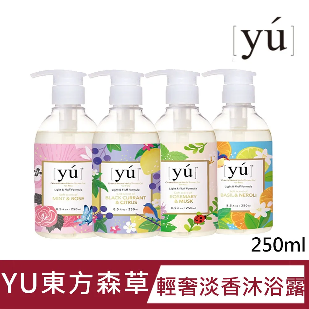 【YU東方森草】貓咪乾洗潔淨噴霧150ml 歷史價格詳細信息