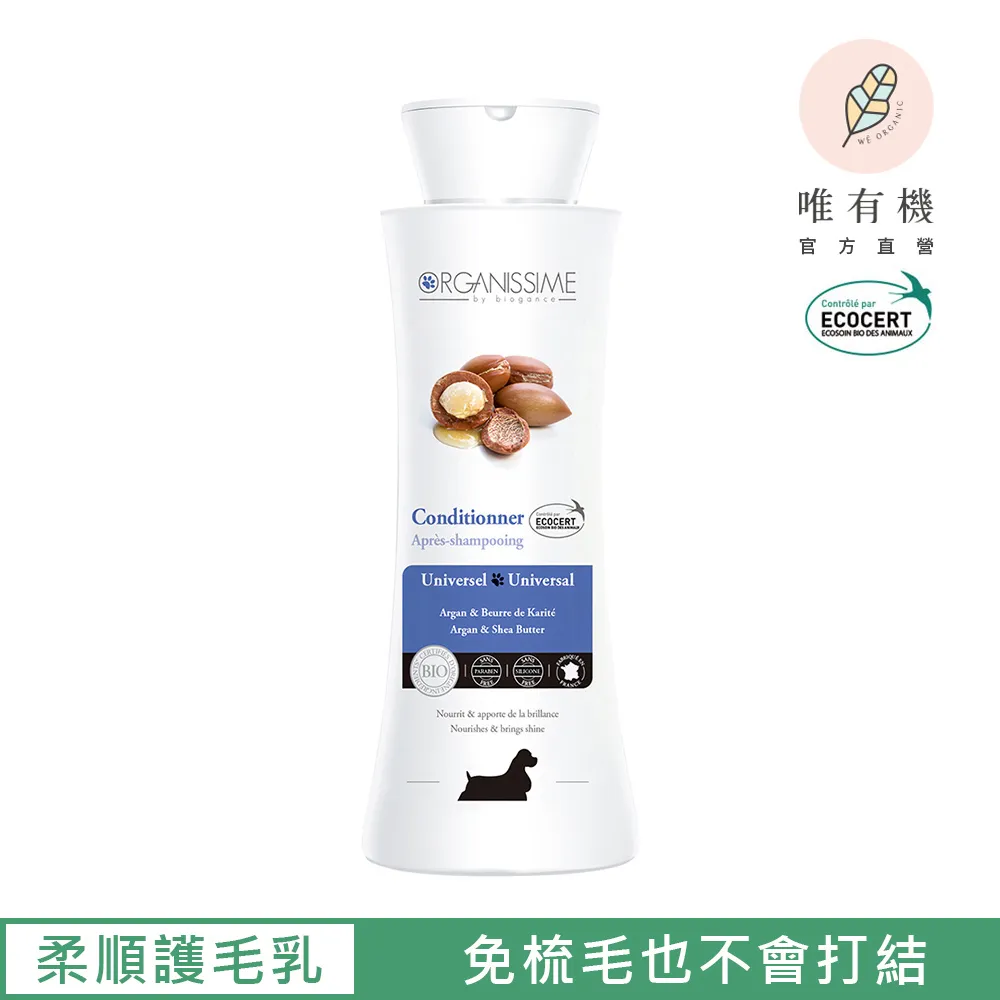 【唯有機】法國毛孩星球-有機潔耳液100mL-貓狗通用(綠茶香氛) 歷史價格詳細信息