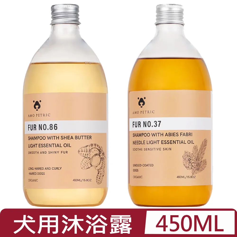 【Amo Petric】乳木果精油沐浴露 | 長毛長捲毛犬適用 | 柔順毛髮NO.86 Petwoof陪我寵物 歷史價格詳細信息