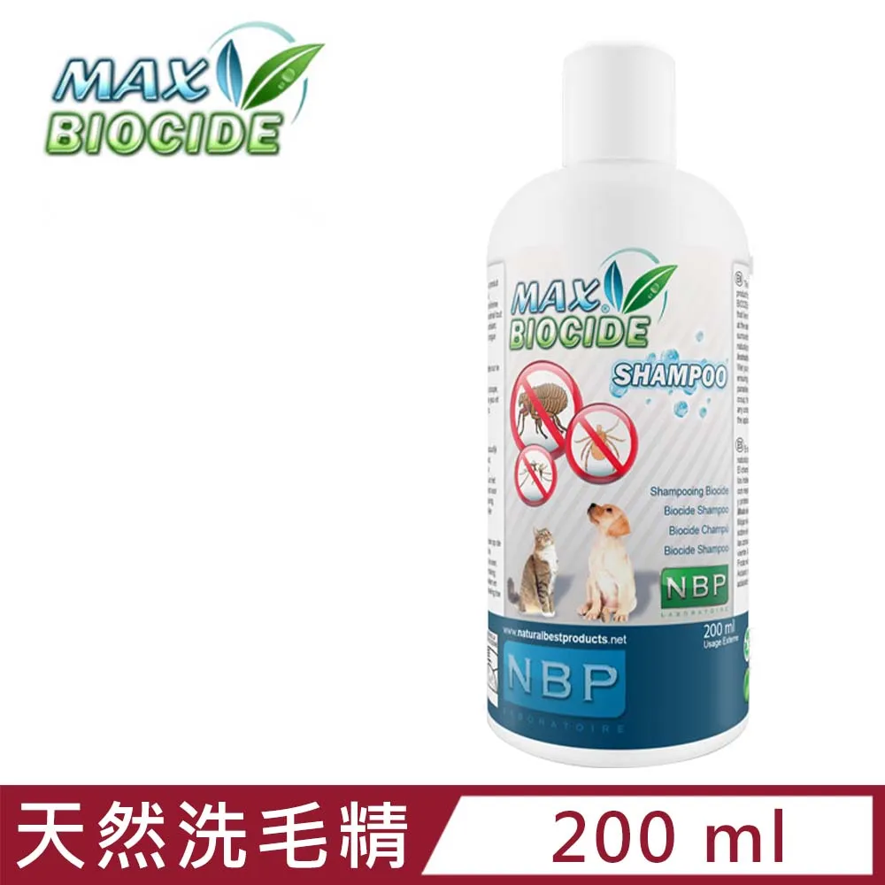 西班牙NBP《全天然防蚤噴劑》天然成分 安全無毒-犬貓適用 -200ml 歷史價格詳細信息