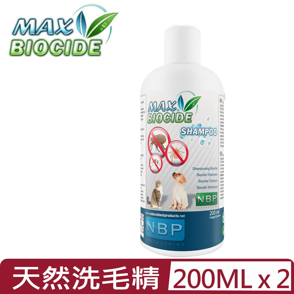 西班牙NBP《全天然防蚤噴劑》天然成分 安全無毒-犬貓適用 -200ml 歷史價格詳細信息