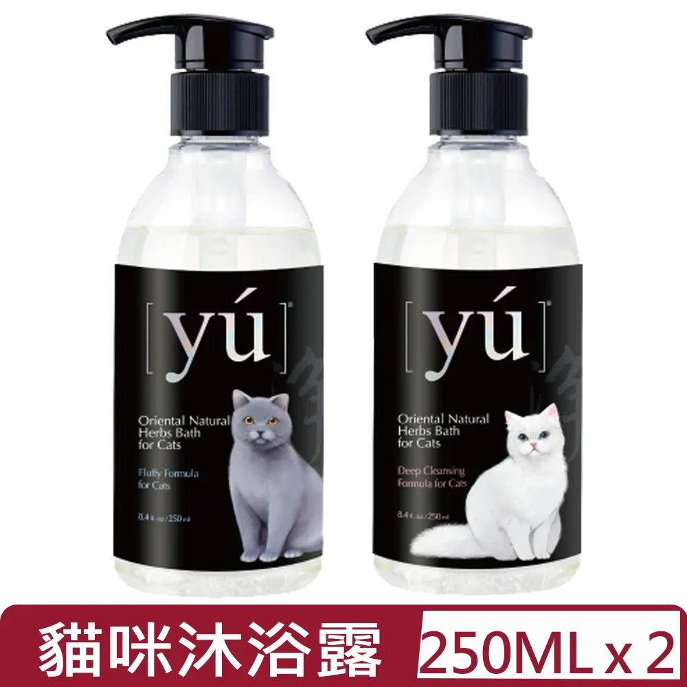【YU東方森草】貓咪乾洗潔淨噴霧150ml 歷史價格詳細信息