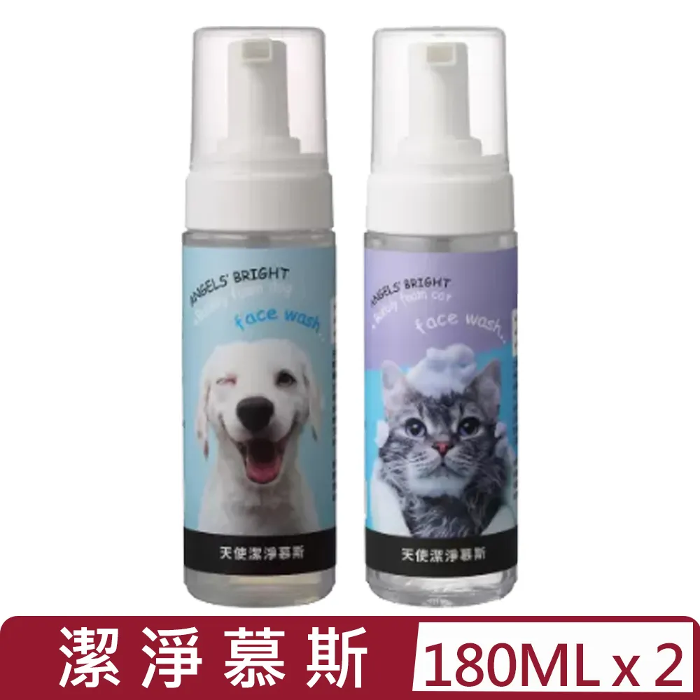 【ANGELS’ BRIGHT】美國天使牌 快拭潔乾洗液 100ml 寵物乾洗液 清潔淚痕 髒汙 油垢 毛貓寵 歷史價格詳細信息