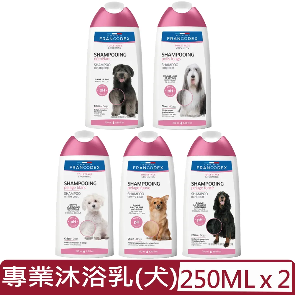 法國法典 犬用乖寶寶噴劑 防咬 狗用 犬用 幼犬訓練 防亂抓咬 全方位寵物健康專家 Francodex 歷史價格詳細信息