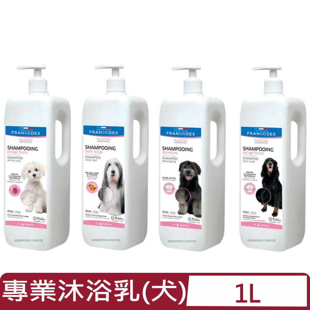法國法典 犬用乖寶寶噴劑 防咬 狗用 犬用 幼犬訓練 防亂抓咬 全方位寵物健康專家 Francodex 歷史價格詳細信息