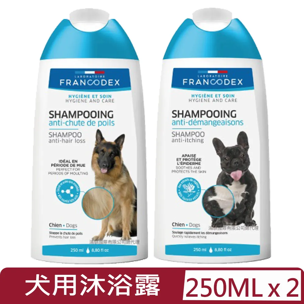 法國法典 犬用乖寶寶噴劑 防咬 狗用 犬用 幼犬訓練 防亂抓咬 全方位寵物健康專家 Francodex 歷史價格詳細信息
