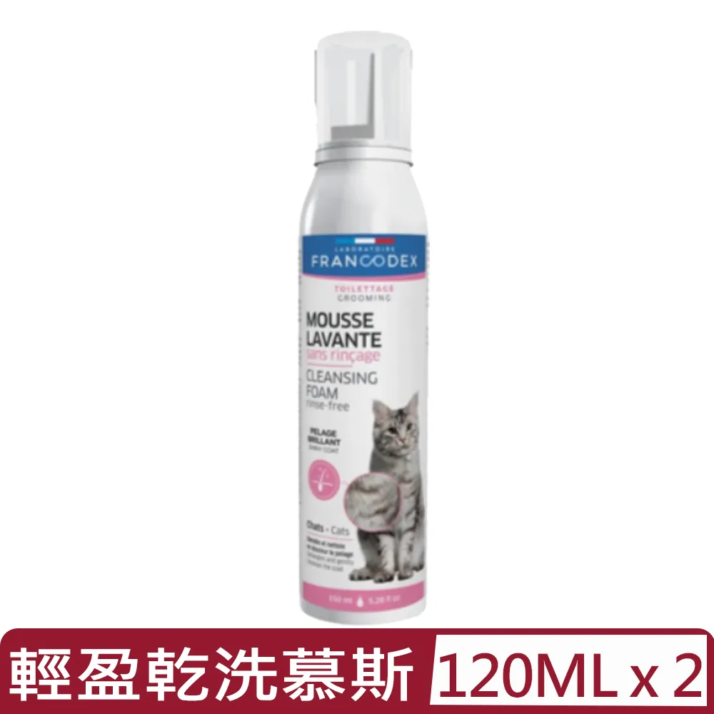 【法國法典】Francodex  高效系輕盈乾洗慕斯 貓用 歷史價格詳細信息