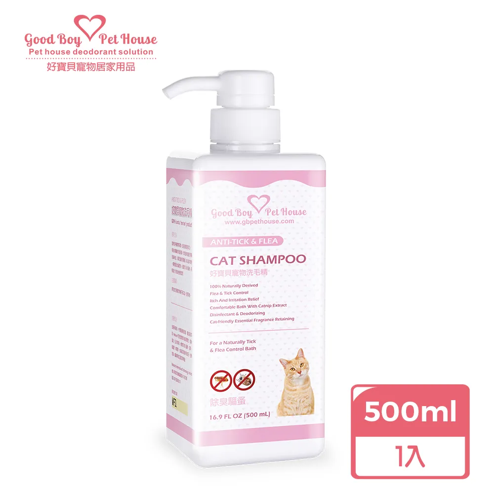 【GBPH】好寶貝寵物洗毛精-除臭驅蟲 (乳酸鬆餅) 500mL 歷史價格詳細信息