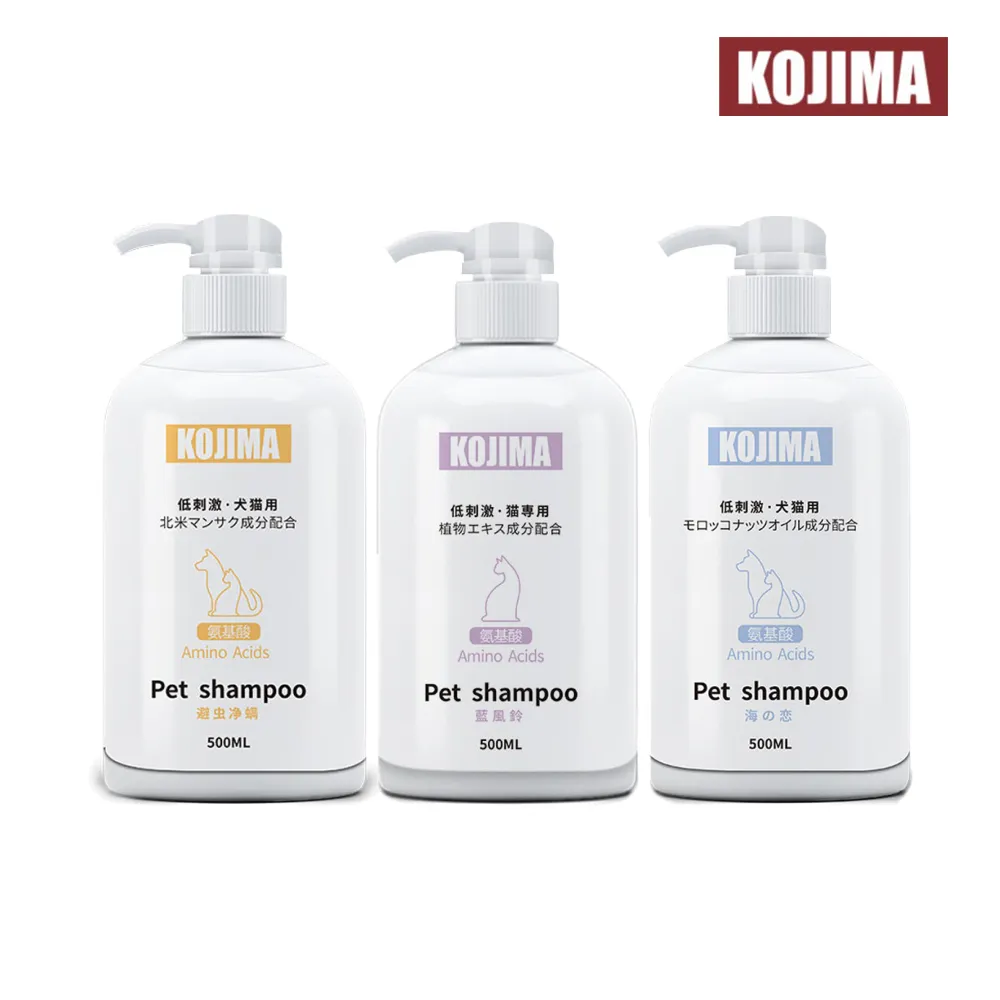KOJIMA 寵物便後除臭劑 貓用 除臭 噴霧 草本清新 抑菌除臭 貓狗通用 寵物除臭 寵物用品 日本漢方 有效除臭 歷史價格詳細信息