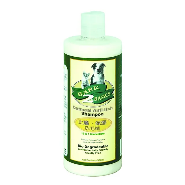 止癢 濕疹 口水疹 退紅 嬰兒 雷射後 異位性皮膚炎 歷史價格詳細信息