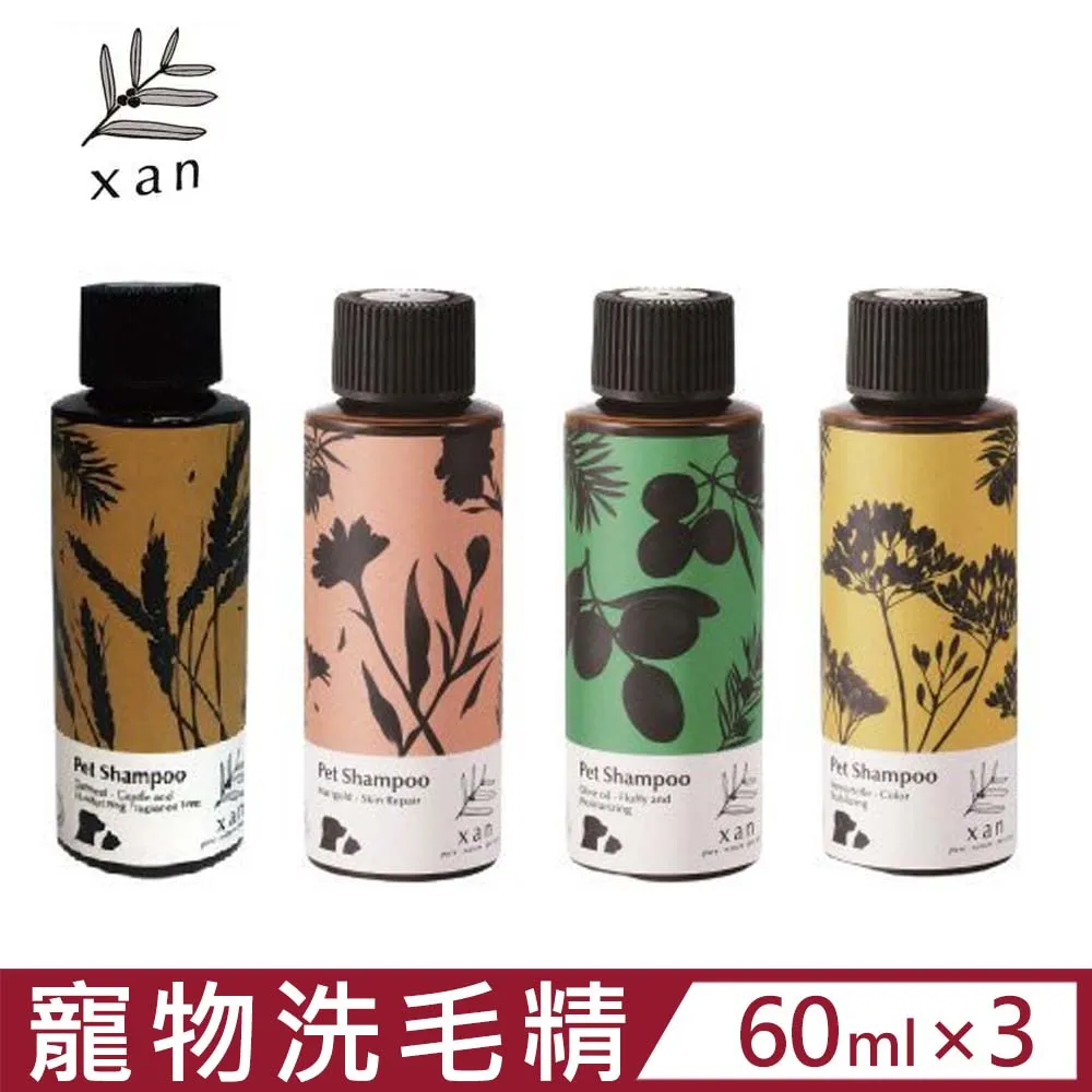 杉淬Xan 紅豆杉寵物修護精華液小動物、狗、貓皆適用 60mL/瓶 歷史價格詳細信息