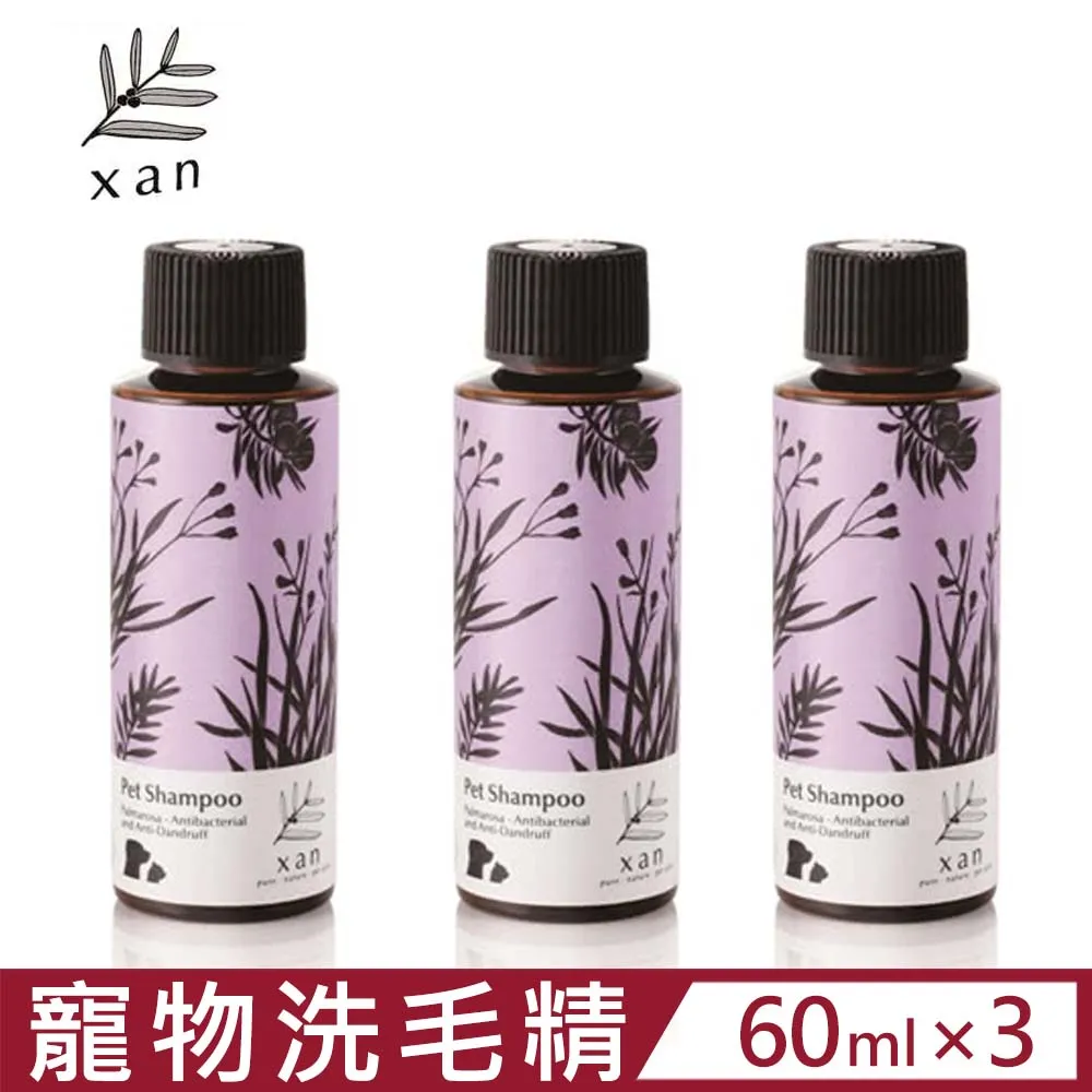杉淬Xan 紅豆杉寵物修護精華液小動物、狗、貓皆適用 60mL/瓶 歷史價格詳細信息