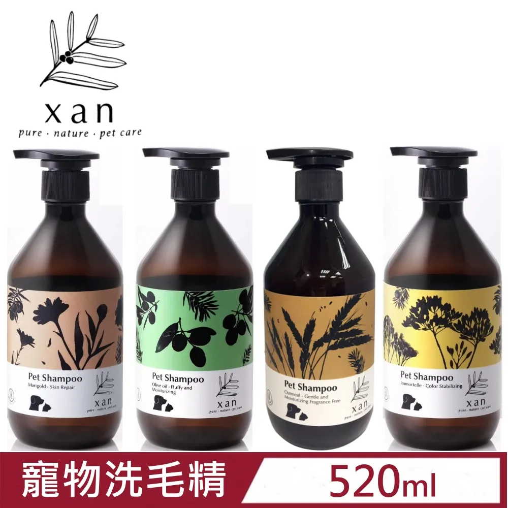 杉淬Xan 紅豆杉寵物修護精華液小動物、狗、貓皆適用 60mL/瓶 歷史價格詳細信息