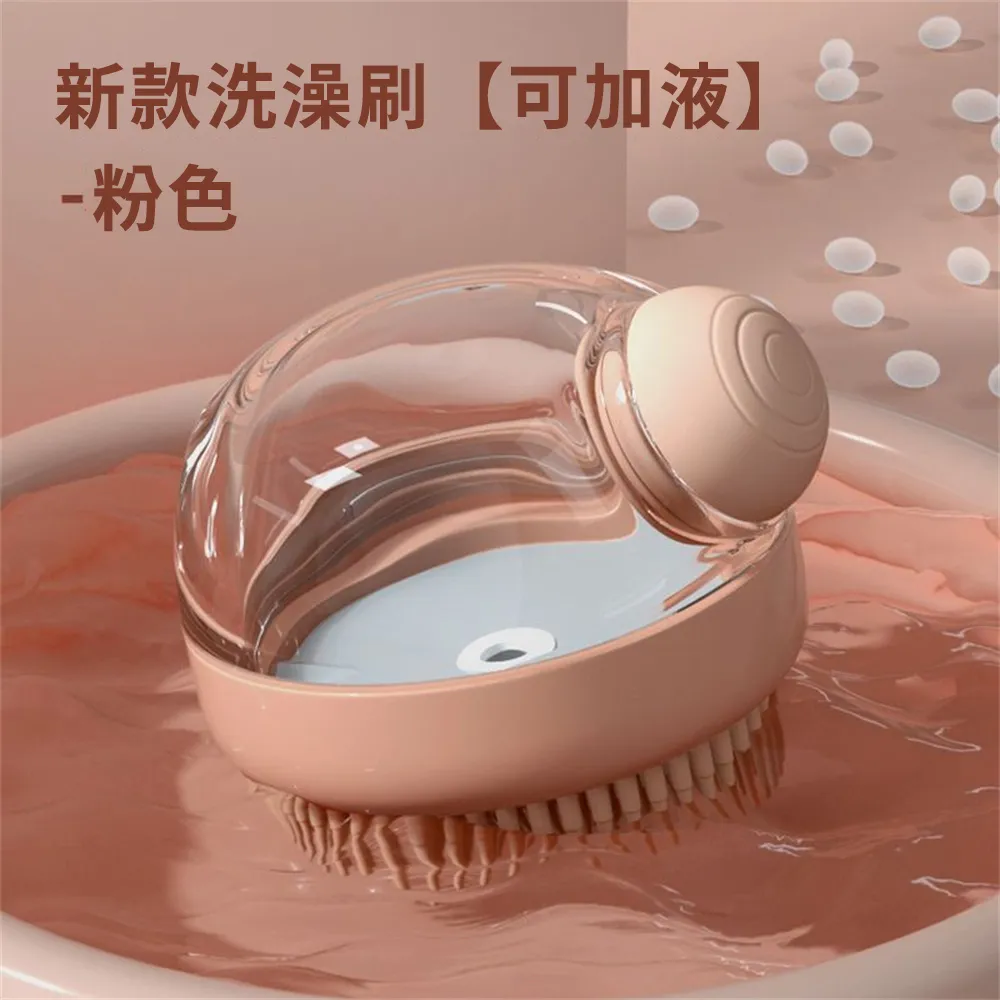 寵物洗澡手狗狗貓咪洗澡神器防抓防咬泰迪金毛搓澡加長清潔刷子 歷史價格詳細信息
