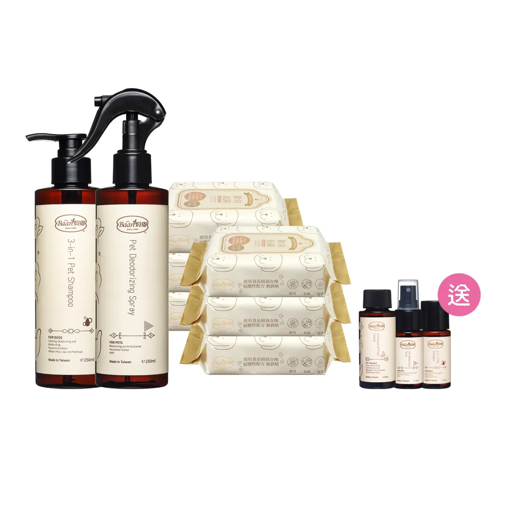 【Baan 貝恩】毛孩清新超值組合(除蟲噴霧100ml+潔耳液100ml+除臭濕巾30抽*2串+隨身組) 歷史價格詳細信息