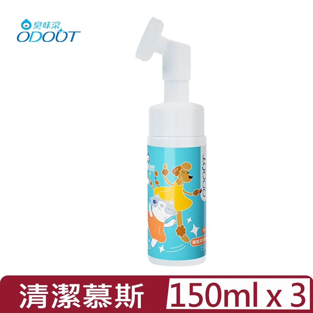 ODOUT臭味滾-寵物專用布類洗潔劑 4000ML (犬貓適用) 歷史價格詳細信息