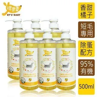 【環寶靈】寶貝洗毛超值3件組-(長毛犬/短毛犬) 歷史價格詳細信息