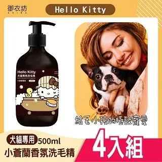 Hello Kitty 貓用頸圈(和風款 薄荷綠/奶油黃) 歷史價格詳細信息