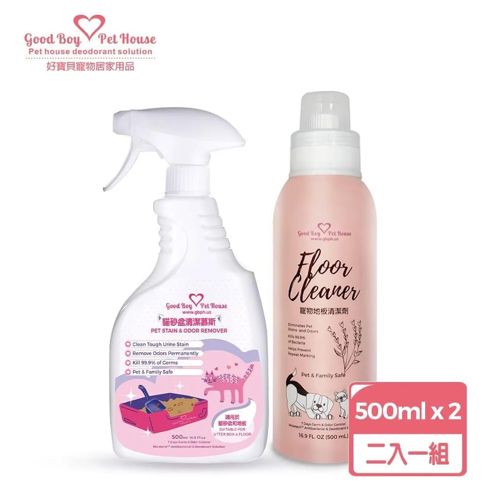 【GBPH好寶貝】寵物地板清潔劑500mlx3+贈小拖把(寵物友善/地板清潔/除臭抗菌/油漬汙垢/無毒低敏/不傷材質) 歷史價格詳細信息