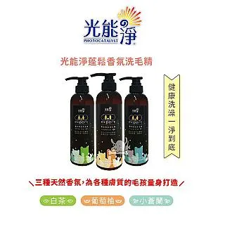 光能淨 寵物布類織品手洗精 純淨無味 300ml 貓用 犬用 貓狗通用 寵物 布類 織品 手洗精 歷史價格詳細信息