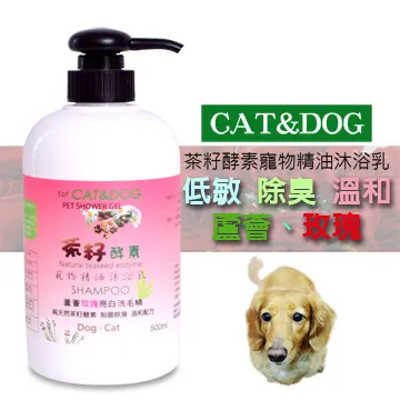 CAT&DOG茶籽酵素寵物環境除臭抑菌清潔液噴霧500ml(尤加利+香茅) 歷史價格詳細信息