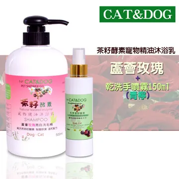 CAT&DOG茶籽酵素寵物環境除臭抑菌清潔液噴霧500ml(尤加利+香茅) 歷史價格詳細信息