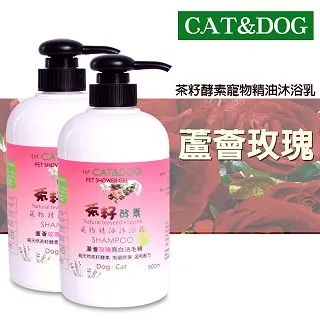 CAT&DOG茶籽酵素寵物環境除臭抑菌清潔液噴霧500ml(尤加利+香茅) 歷史價格詳細信息