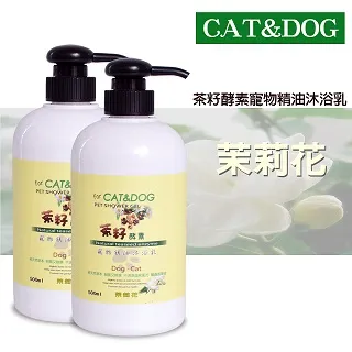 CAT&DOG茶籽酵素寵物環境除臭抑菌清潔液噴霧500ml(尤加利+香茅) 歷史價格詳細信息