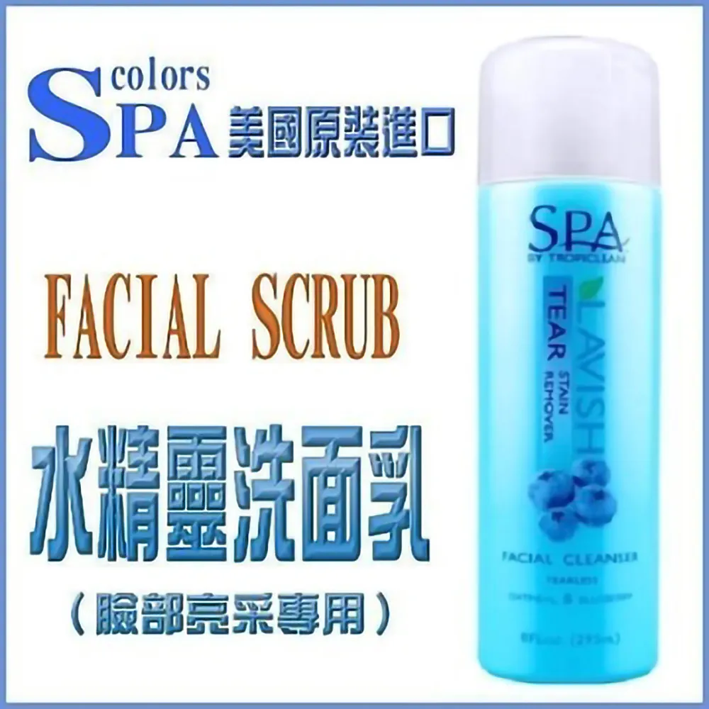 【SPA】美國進口 寵物補充香水家庭號-1Gal 歷史價格詳細信息