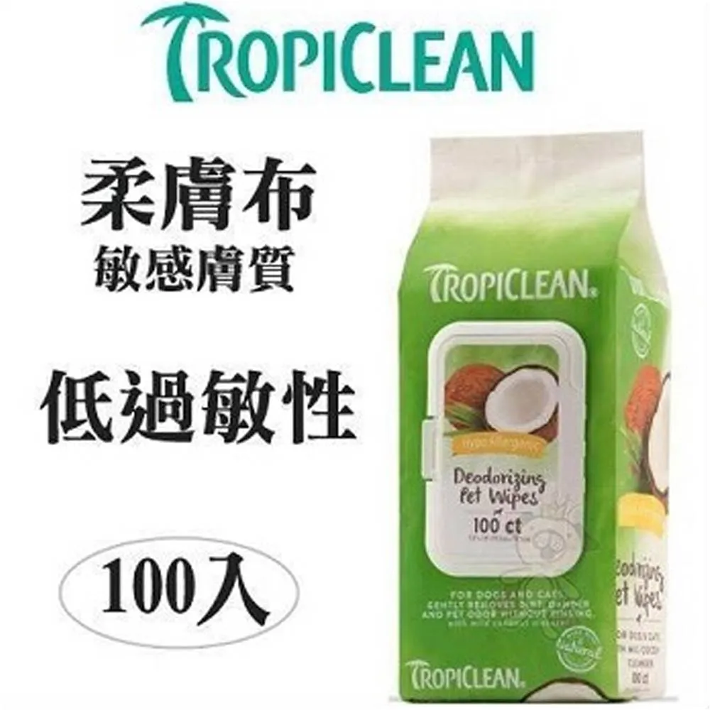 TROPICLEAN巧倍麗 泡沫乾洗精(犬貓用)/水精靈潔面慕斯7.4oz 免沖洗配方『WANG』 歷史價格詳細信息