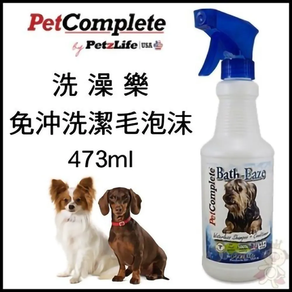 美國Petzlife潔牙樂 牙齒保健系列 噴劑/凝膠/三向牙刷/超柔軟指套牙刷 維護口腔清潔『WANG』 歷史價格詳細信息